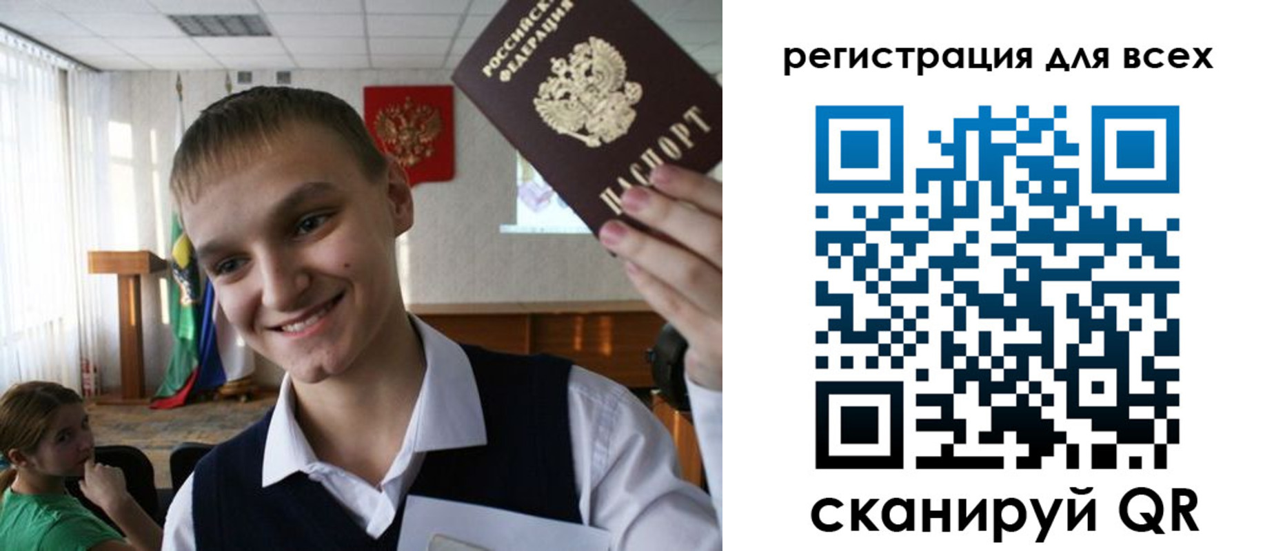 временная регистрация 2025 в Железногорске