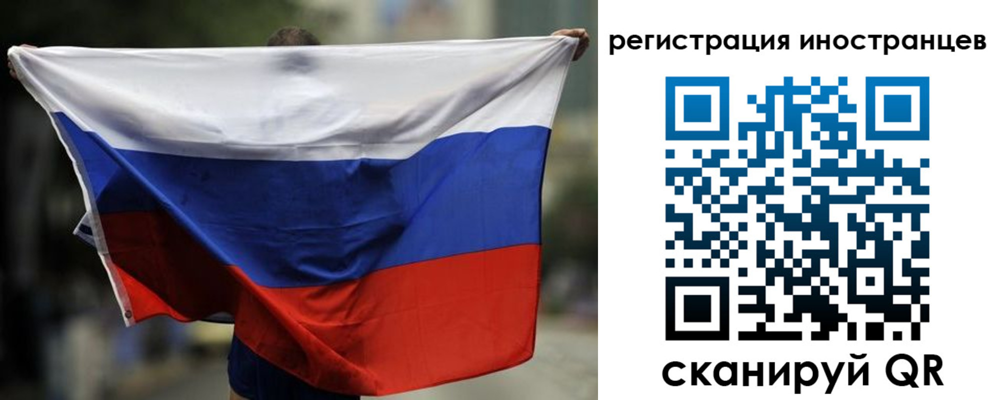 прописка для кредита в Железногорске